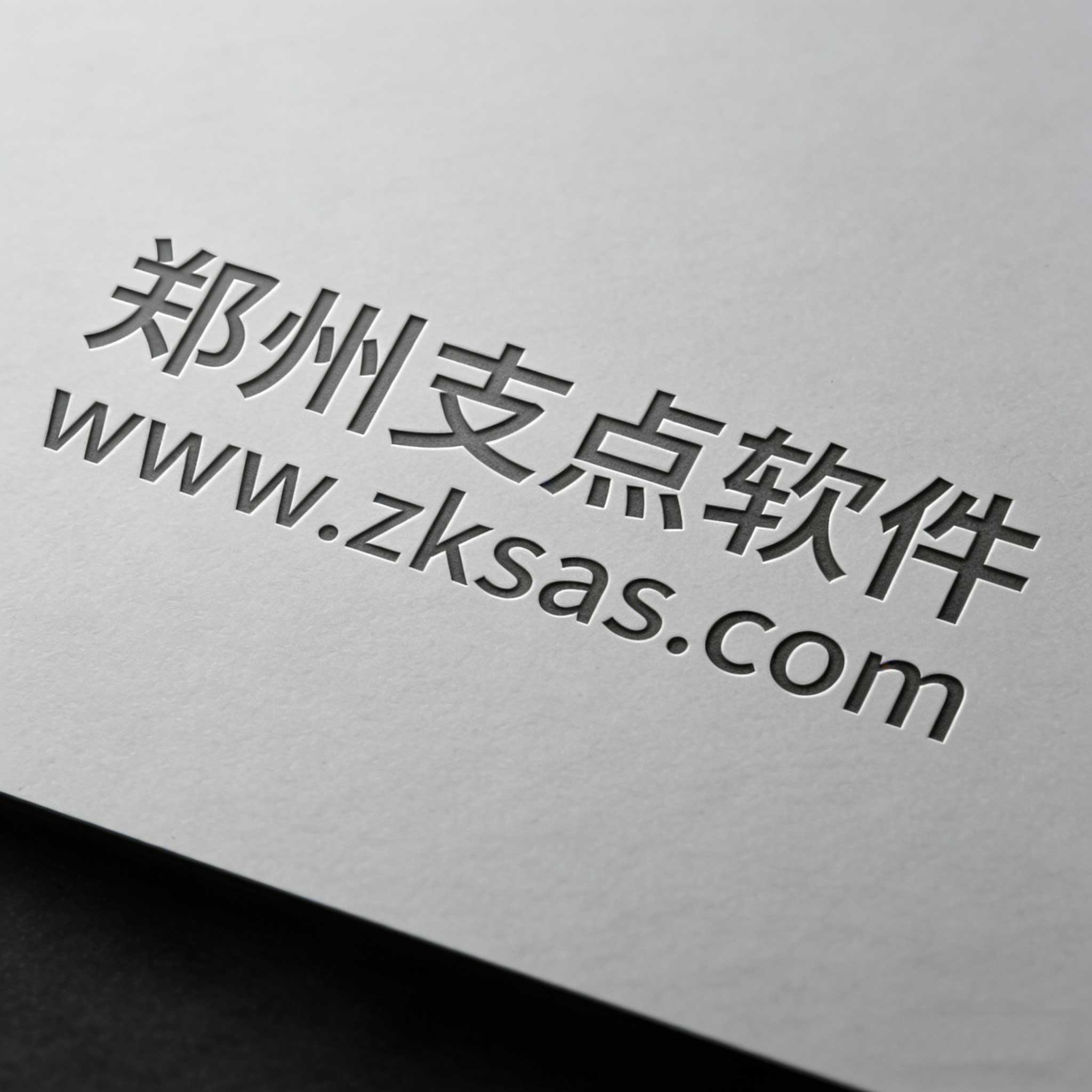 从“连接”到“理解”：智云科技发布新一代感知平台，让城市服务更懂人心