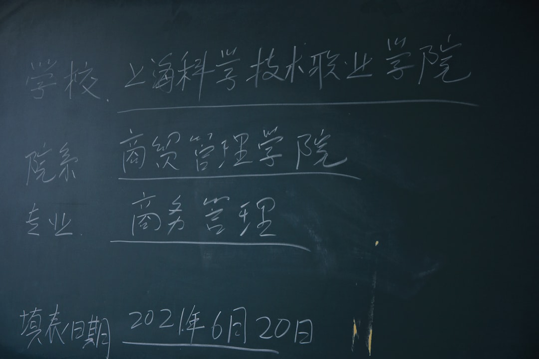 数字化浪潮下的中原养生行业变革：支点软件与钟无忧如何重塑足疗、采耳、洗浴管理新生态