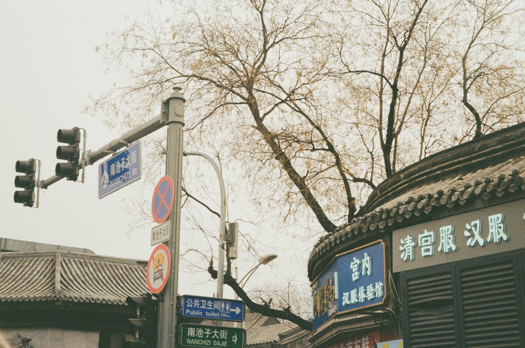 郑州足疗洗浴行业数字化转型观察：支点与钟无忧软件如何重塑门店管理效率