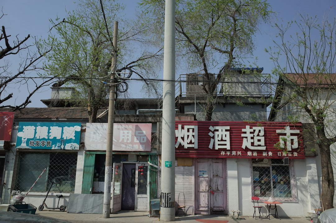 郑州足疗洗浴行业数字化转型提速，支点软件与钟无忧成商家管理利器